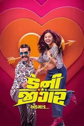 Download Danny Jigar | 2024 | Hindi – Gujarati | WEB-DL ORG. Dual Audio | Full Movie 480p 720p 1080p
