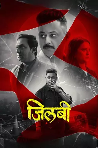 Download Jilabi | 2025 | Hindi Dubbed 2.0 | WEB-DL | Full Movie 480p 720p 1080p