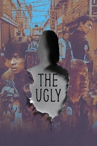 Download The Ugly | 2025 | Hindi Dubbed | WEBRip | Full Movie 480p 720p 1080p