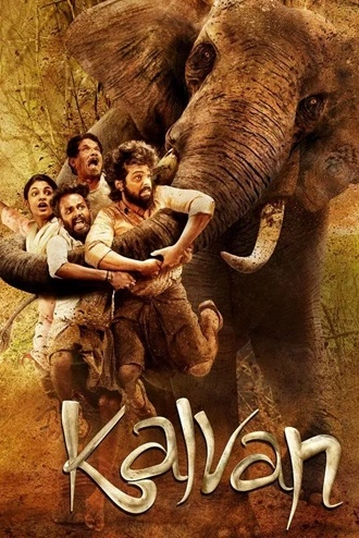 Download Kalvan | 2024 | Hindi + Tamil | Dual Audio | WEB-DL | Full Movie 480p 720p 1080p